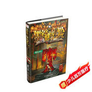 墨多多謎境冒險(xiǎn) 陽光版13.神秘的金絲嫁衣 課外閱讀 閱讀 課外書暑假作業(yè) 一升二暑假銜接 小升初暑假銜接