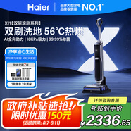 海爾洗地機(jī)無塵X11掃地吸拖一體【雙驅(qū)滾刷助力】全鏈殺菌熱風(fēng)烘干自清潔手持吸塵防纏洗地拖地擦地機(jī)
