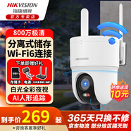 ?？低暉o(wú)線(xiàn)WiFi監控套裝 3K高清 360度全景攝像機AI智能偵測安防監控WIFI版遠程對講家用 800萬(wàn)超高清智能補光Q3S 標準版+32G內存卡+防水電源【無(wú)錄像機版】