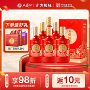 西鳳酒 中華老字號 陶藏 52度 濃香型白酒 中秋禮品 送禮禮盒 500mL 6盒 整箱裝
