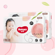 好奇（Huggies）好奇官方鉑金裝紙尿褲2箱裝M/L/XL嬰兒尿布小桃褲 XL
