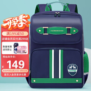 第九城堡書包小學(xué)生男孩護(hù)脊兒童書包1-3-6年級英倫風(fēng)女生減負(fù)雙肩背包