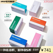 德茉【官方】德茉demo皮脂膜修護凍膜精華乳酸菌面霜藍銅勝肽精華油泛 透肌丨控油丨藍銅勝肽丨精華安瓶2ml*15支