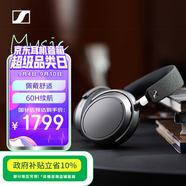 森海塞爾（Sennheiser）【政府補貼】MOMENTUM 4 無線耳機 大饅頭4主動降噪 頭戴式耳機 石墨色 教師節(jié)送禮