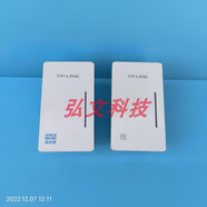 騰達（Tenda）適配TP-LINKHyFi智能無(wú)線(xiàn)路由器無(wú)線(xiàn)電力貓擴展器H29RA和H29EA套裝 H29R+H29E(一套2個(gè))