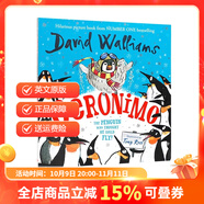 David Walliams 大衛(wèi)威廉姆斯英文原版 Demon Dentist 魔鬼牙醫(yī)  少年幽默成長(zhǎng)課外閱讀 小企鵝格羅尼莫