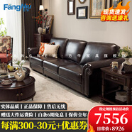 方牛【已售2W+】美式復(fù)古真皮沙發(fā)鄉(xiāng)村三人大小戶型客廳別墅羽絨軟包 【2.1米】三人+雙人+單人 頭層黃牛皮+高密度海綿+公仔棉靠包