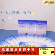 紅色巷道【美容院熱銷爆款】能量液素顏三寶肌秘修膚精華液藍(lán)銅勝肽水乳霜 水瑩透肌補(bǔ)水面膜一盒五片