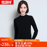 恒源祥羊毛衫女新款秋冬修身套頭半高圓領(lǐng)針織衫打底毛衣女 中領(lǐng) 黑色 XL 170