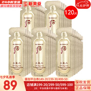 后（WHOO） 洗面奶180ml泡沫潔面乳女男氨基酸潔顏膏深層清潔去角質(zhì)去痘黑頭 天氣丹洗面奶120片 120ml