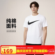 耐克(NIKE)春夏男短袖T恤 純棉 運(yùn)動(dòng)休閑 舒適百搭 DC5095-100 白色XL