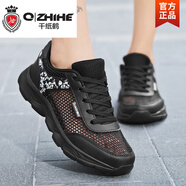 千紙鶴（Q ZHIHE）夏季女鞋運動鞋網(wǎng)面透氣休閑跑步鞋百搭輕便學生旅游鞋女 黑色【鏤空單網(wǎng)】2016 35