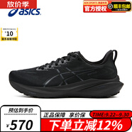 亞瑟士亞瑟士男鞋GT-2000系列輕量舒適穩(wěn)定透氣高效緩震運(yùn)動鞋1011B185 1011B861-002（新款13代） 41.5