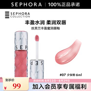 絲芙蘭（SEPHORA）口紅唇釉豐盈蜜潤唇釉鏡面唇釉唇彩唇蜜  七夕情人節禮物 6ml,07,少女粉