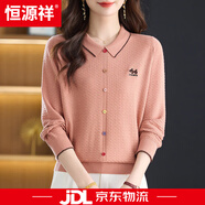 恒源祥早秋新款桑蠶絲長(zhǎng)袖t恤女寬松時(shí)尚拼色翻領(lǐng)媽媽裝針織打底衫上衣 粉色 S (建議90-100斤)