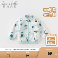 戴維貝拉（DAVE＆BELLA）春秋兒童外套男童秋裝女童寶寶衣服童裝男孩嬰兒搖粒絨棒球服服裝 恐龍印花【DB396-V】 80 cm（建議身高73-80cm）