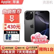 蘋果【活動補貼】蘋果16pro iphone16pro手機16pro全網(wǎng)通雙卡美版無鎖 16 Pro 黑色鈦金屬 6.3英寸 128GB【全網(wǎng)通雙卡+曬圖有禮】