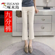啄木鳥(niǎo)（TUCANO）150小個(gè)子微喇叭褲女2025夏季九分西裝褲顯高薄款xs直筒八分西褲 白色九分褲 【不開(kāi)叉】 M 【建議98至110斤】