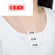俊官人JD物流珠寶單項(xiàng)鏈925標(biāo)準(zhǔn)銀女加長款鏈子鍍色無吊 O字鏈長50CM