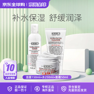 科顏氏高保濕精華水爽膚水補水保濕乳液保濕滋潤水乳溫和生日禮物 潔面150ml+水250ml+面霜50ml