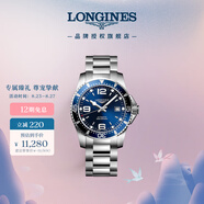 浪琴（LONGINES）瑞士手表 康卡斯?jié)撍盗?機械鋼帶男表七夕禮物L37424966