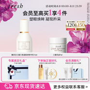 Fresh馥蕾詩古源白松露眼部精華乳15ml 生日禮物送女友男友