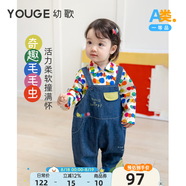 幼歌（YOUGE）嬰幼兒毛毛蟲背帶褲套裝寶寶春季新款活力撞色襯衫 彩色毛毛蟲襯衫 66 cm
