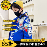 G.DUCKKIDS兒童羽絨服男童中長(zhǎng)款聯(lián)名賽羅奧特曼衣服小男孩冬季外套寶寶加厚 藍(lán)色棉服（可亮燈） 140 建議身高130-140cm9-10歲