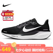 耐克男子跑步鞋 寬版 飛馬41 PEGASUS 41運動(dòng)鞋FN4932-002黑白45