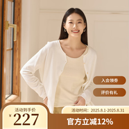 無(wú)色無(wú)味【經(jīng)典休閑】簡(jiǎn)約柔軟純色V領(lǐng)針織衫毛衣開衫外搭女裝外套上衣 米白 L (38)