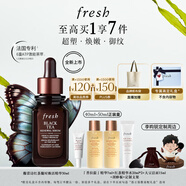 Fresh【李昀銳同款】馥蕾詩紅茶凝時(shí)煥活「普拉提」精華30ml 緊致嫩膚