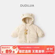 嘟嘟家兒童棉服防風(fēng)秋冬男童加厚外套女童棉襖連帽保暖寶寶衣服冬季童裝 卡其 100