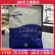YZKANG【官方店鋪】醫(yī)知康官方補(bǔ)水保濕醫(yī)施美 美容院專柜發(fā)貨 醫(yī)知康清爽海藻面膜250g