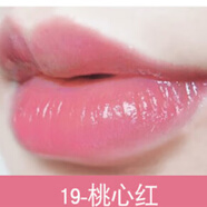 美寶蓮（MAYBELLINE）好氣色輕唇膏三色咬唇妝漸變色口紅P3S薔薇初吻BL7芒果香吻 輕唇膏19桃心紅 全新無塑封