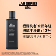 朗仕鋒范抗皺緊致精華水200ml淡紋爽膚水男士護膚生日禮物送老公
