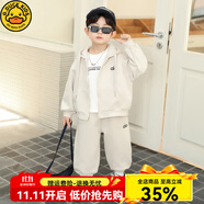 G.DUCKKIDS童裝男童套裝休閑時(shí)尚運(yùn)動(dòng)服開衫外套束腳褲兩件套春秋季兒童衣服 米白色 130 cm 建議身高120-125cm7-8歲