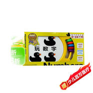 點(diǎn)讀版 玩數(shù)字英國學(xué)前教育金獎(jiǎng)玩具書感官動(dòng)作 0-2歲寶寶幼兒啟蒙早教玩具書紙板書撕不爛 支持老版小猴皮皮點(diǎn)讀筆