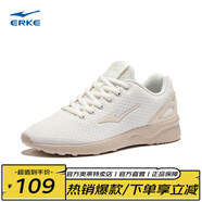 鴻星爾克女鞋運(yùn)動鞋女網(wǎng)面透氣耐磨輕便跑步鞋情侶款跳繩休閑鞋旅游鞋子女 微晶白/蛋奶灰 37