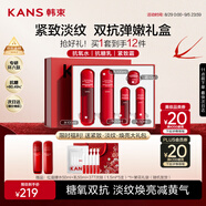 韓束紅蠻腰水乳霜套裝禮盒抗皺緊致補(bǔ)水護(hù)膚化妝品七夕情人節(jié)禮物