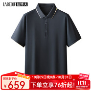 拉博夫大碼男士輕奢商務(wù)桑蠶絲T恤再生纖維混紡氨綸修身高檔通勤會(huì)議裝 石墨灰 L