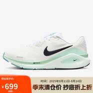 耐克NIKE女公路專業(yè)跑步鞋STRUCTURE 26運(yùn)動鞋HJ1101-100白/淺綠35.5