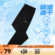 鴻星爾克運(yùn)動(dòng)褲男夏秋季新款休閑直筒長(zhǎng)褲九分褲男士褲子衛(wèi)褲男褲針織褲子 正黑-2017-梭織夏季輕薄款 XL
