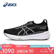 亞瑟士（ASICS）跑步鞋男鞋GEL-KAYANO 31穩(wěn)定支撐緩震透氣運動鞋1011B867 42碼