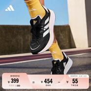 adidas ADIZERO BOSTON 10訓(xùn)練備賽馬拉松輕盈玻纖柱跑鞋阿迪達(dá)斯 黑/白（男款）H67513   44