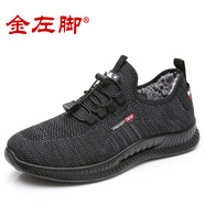 金左腳秋冬季老北京布鞋男棉鞋加絨保暖中老年運(yùn)動(dòng)休閑爸爸鞋二棉大碼新 男款-黑灰 38