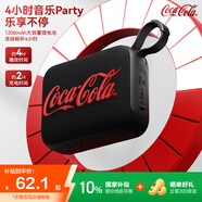 可口可樂(lè)（Coca-Cola）T21無(wú)線(xiàn)藍(lán)牙音箱家用戶(hù)外迷你無(wú)線(xiàn)藍(lán)牙音響便攜 長(zhǎng)續(xù)航小鋼炮高音質(zhì)低音炮