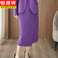 恒源祥雙面羊毛大衣小香風(fēng)半身裙名媛雙面呢上衣時(shí)尚毛呢西裝職業(yè)套裝 紫 裙子 S