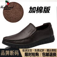 西域駱駝（VANCAMEL）男士大碼休閑春秋冬季皮鞋男爸爸鞋子中老中透氣軟皮真皮男鞋 棉鞋 棕色/官方店旗艦新品 37