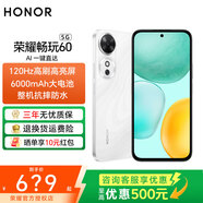 榮耀暢玩60 6000mAh超能大電池 AI一鍵直達(dá) 整機(jī)抗摔防水 老人手機(jī) 玉龍雪 6GB+128GB 官方標(biāo)配