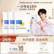 敷爾佳【成毅同款】清痘凈膚修護貼 3盒祛痘面膜補水保濕 禮物
